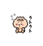 ぽこむ 日常②（個別スタンプ：22）