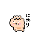 ぽこむ 日常②（個別スタンプ：24）