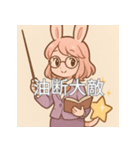 個性派教師スタンプ！14（個別スタンプ：1）