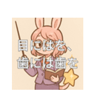 個性派教師スタンプ！14（個別スタンプ：4）