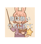 個性派教師スタンプ！14（個別スタンプ：8）