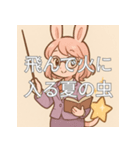 個性派教師スタンプ！14（個別スタンプ：10）