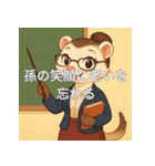 個性派教師スタンプ！14（個別スタンプ：15）