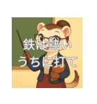 個性派教師スタンプ！14（個別スタンプ：18）