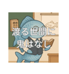 個性派教師スタンプ！14（個別スタンプ：22）