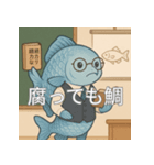 個性派教師スタンプ！14（個別スタンプ：23）
