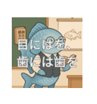 個性派教師スタンプ！14（個別スタンプ：24）