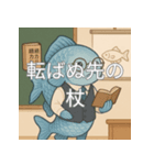 個性派教師スタンプ！14（個別スタンプ：27）
