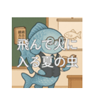 個性派教師スタンプ！14（個別スタンプ：30）