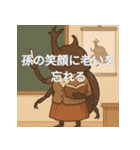 個性派教師スタンプ！14（個別スタンプ：35）