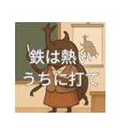 個性派教師スタンプ！14（個別スタンプ：38）