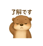 可愛いカワウソの日常会話（個別スタンプ：2）