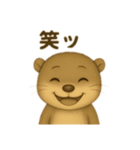 可愛いカワウソの日常会話（個別スタンプ：5）
