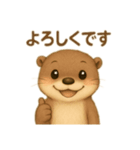 可愛いカワウソの日常会話（個別スタンプ：7）