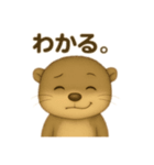 可愛いカワウソの日常会話（個別スタンプ：8）