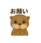 可愛いカワウソの日常会話（個別スタンプ：9）
