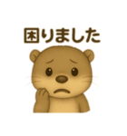 可愛いカワウソの日常会話（個別スタンプ：13）