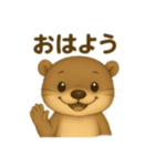 可愛いカワウソの日常会話（個別スタンプ：15）