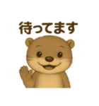 可愛いカワウソの日常会話（個別スタンプ：16）