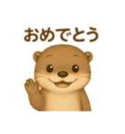 可愛いカワウソの日常会話（個別スタンプ：17）