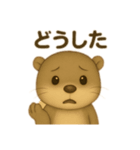 可愛いカワウソの日常会話（個別スタンプ：20）