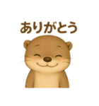 可愛いカワウソの日常会話（個別スタンプ：21）