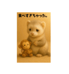 かわいいフェレット・おこめの毎日スタンプ（個別スタンプ：6）