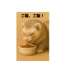 かわいいフェレット・おこめの毎日スタンプ（個別スタンプ：9）