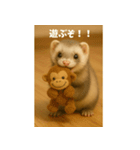かわいいフェレット・おこめの毎日スタンプ（個別スタンプ：12）