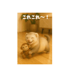 かわいいフェレット・おこめの毎日スタンプ（個別スタンプ：13）