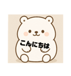 白くまさんのスタンプです（個別スタンプ：1）