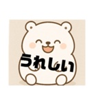白くまさんのスタンプです（個別スタンプ：2）