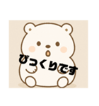 白くまさんのスタンプです（個別スタンプ：4）