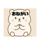白くまさんのスタンプです（個別スタンプ：5）