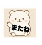 白くまさんのスタンプです（個別スタンプ：6）