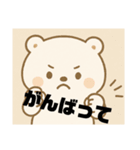 白くまさんのスタンプです（個別スタンプ：7）