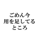 頻尿の言い訳【お手洗い,トイレ,おしっこ】（個別スタンプ：4）