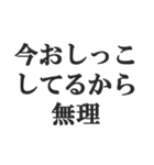 頻尿の言い訳【お手洗い,トイレ,おしっこ】（個別スタンプ：5）