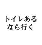 頻尿の言い訳【お手洗い,トイレ,おしっこ】（個別スタンプ：11）