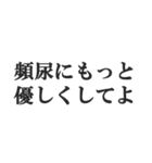 頻尿の言い訳【お手洗い,トイレ,おしっこ】（個別スタンプ：17）