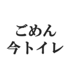 頻尿の言い訳【お手洗い,トイレ,おしっこ】（個別スタンプ：18）