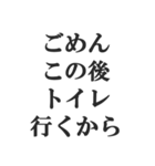 頻尿の言い訳【お手洗い,トイレ,おしっこ】（個別スタンプ：19）