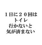頻尿の言い訳【お手洗い,トイレ,おしっこ】（個別スタンプ：20）