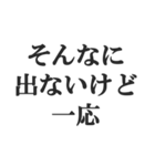 頻尿の言い訳【お手洗い,トイレ,おしっこ】（個別スタンプ：21）