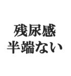 頻尿の言い訳【お手洗い,トイレ,おしっこ】（個別スタンプ：22）