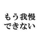 頻尿の言い訳【お手洗い,トイレ,おしっこ】（個別スタンプ：33）