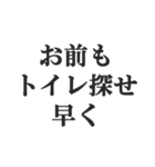 頻尿の言い訳【お手洗い,トイレ,おしっこ】（個別スタンプ：35）