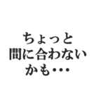 頻尿の言い訳【お手洗い,トイレ,おしっこ】（個別スタンプ：37）