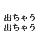 頻尿の言い訳【お手洗い,トイレ,おしっこ】（個別スタンプ：38）