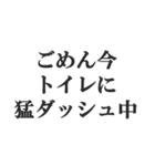 頻尿の言い訳【お手洗い,トイレ,おしっこ】（個別スタンプ：39）
